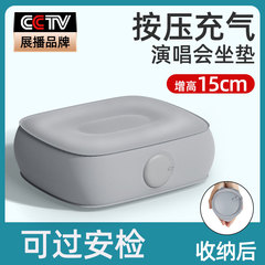 按压充气演唱会增高坐垫内场必备神器便携屁垫子音乐节小个子女生