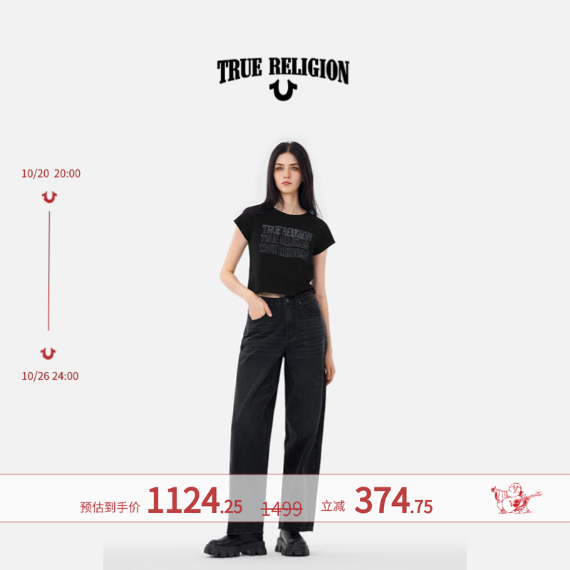 True Religion真实信仰AW25新品女款牛仔裤