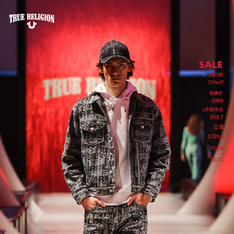 TrueReligion2024秋季男士美式街头修身牛仔夹克,男装,牛仔外套,淘宝优惠券,粉丝福利购,淘宝优惠卷