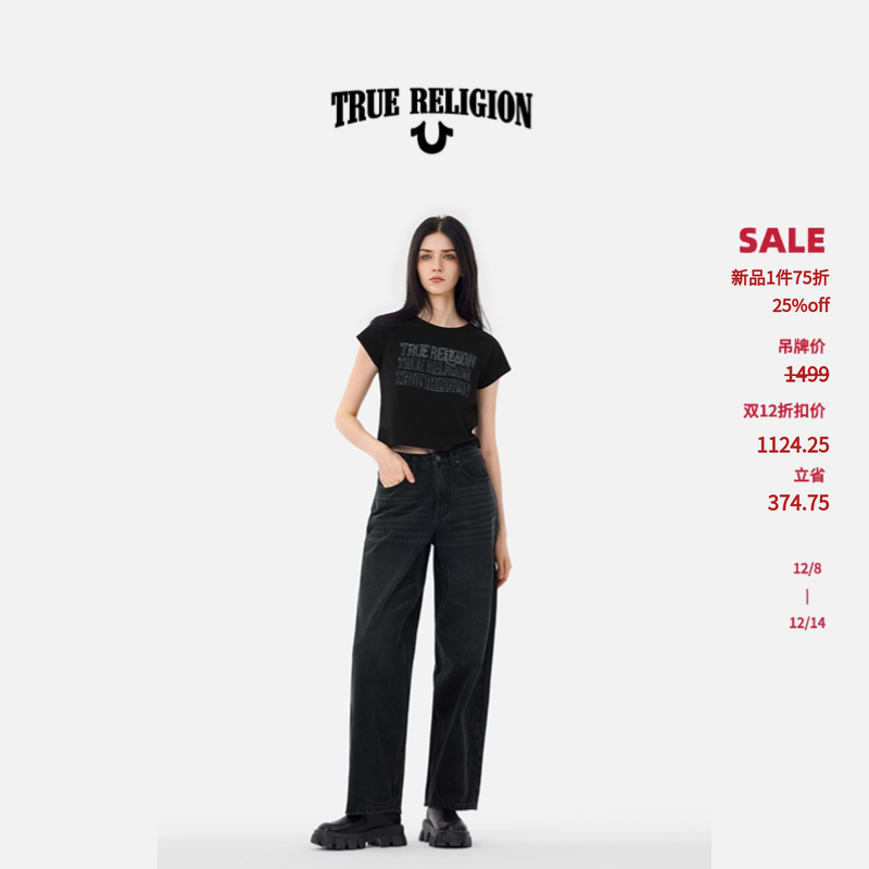 True Religion真实信仰AW25新品女款牛仔裤