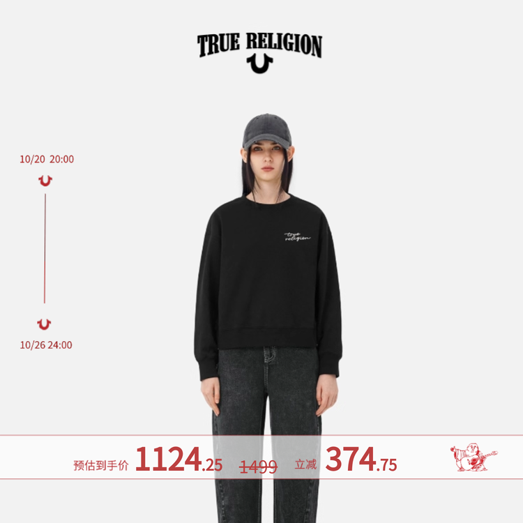 True Religion真实信仰AW25新品女款牛仔裤