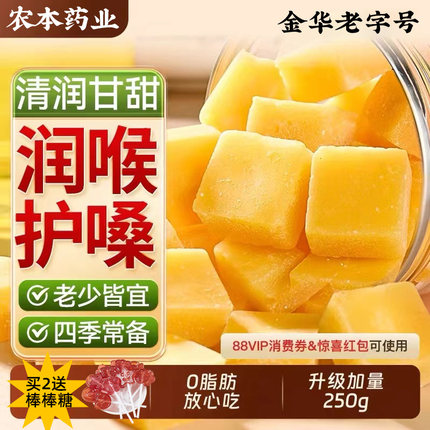 正品百草梨膏糖化痰止咳润肺正宗纯手工儿童润喉棒棒糖官方旗舰店