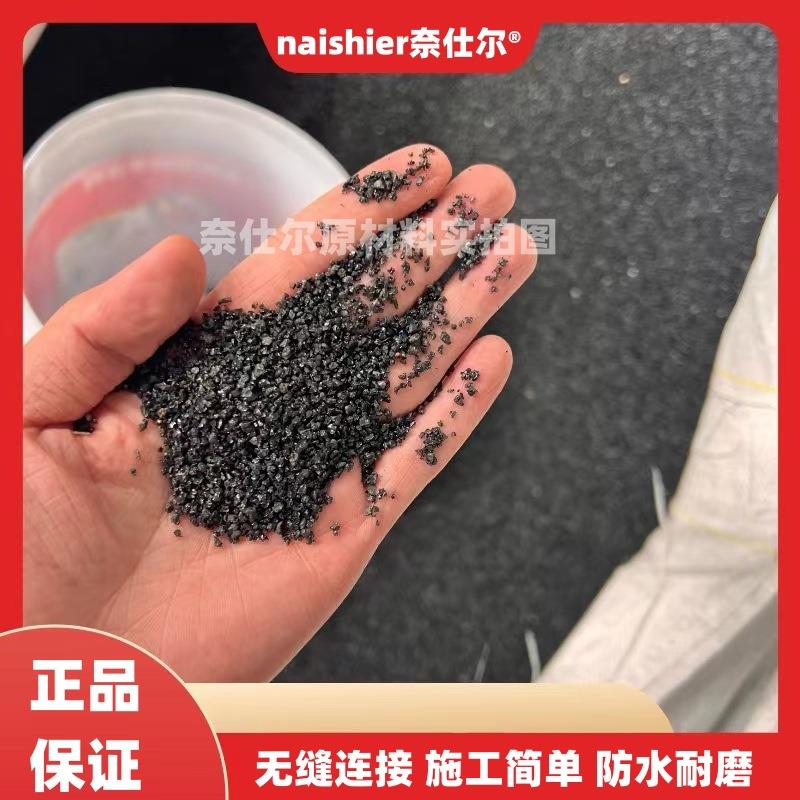 免洗水洗石瓷石漆艺术涂料树脂材料简易微岩石洗米石墙面外墙地面