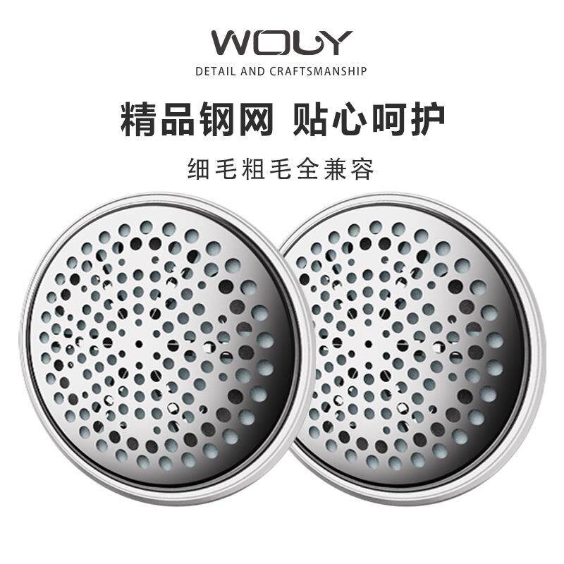 新款家用毛球修剪器充电式去毛球机便携带数显剃毛刮吸打毛器