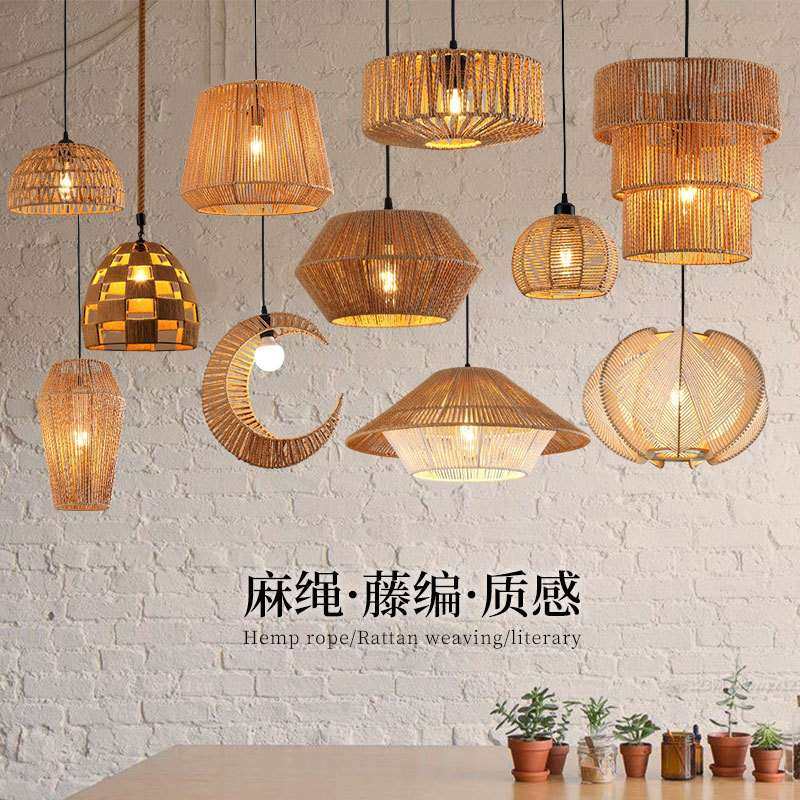 名宿手工编织吊灯田园咖啡餐厅包厢卡座酒吧料理店书吧台卧室艺术,家装灯饰光源,酒店/宴会厅/餐饮吊灯,淘宝优惠券,粉丝福利购,淘宝优惠卷