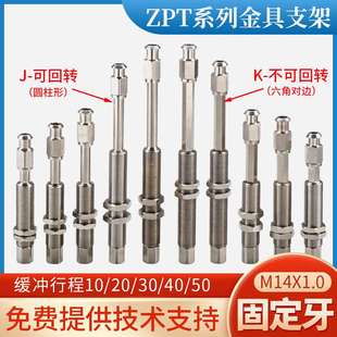 A14全吸盘金具气动 机械手配件真空吸盘座J B01 K10