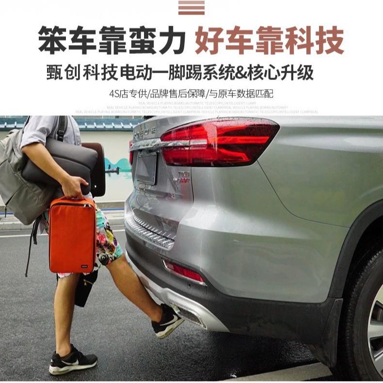 电动尾门一脚踢感应开关通用款开关控制模块感应后备箱