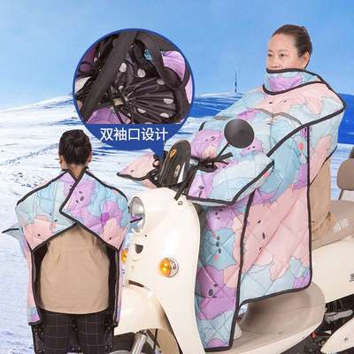 电动车挡风被冬季加厚加绒加大电动摩托车保暖罩防水冬天挡防风罩