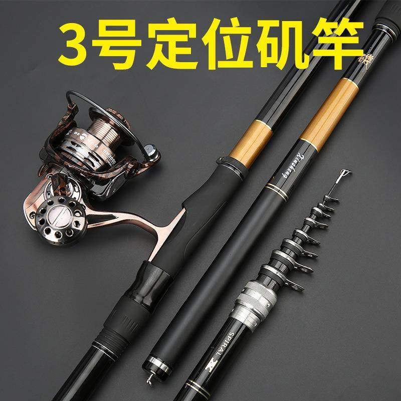 厂家矶钓竿定位矶竿碳素硬轻长节海攻矶钓杆钓鱼竿套装,户外/登山/野营/旅行用品,溪流竿,淘宝优惠券,粉丝福利购,淘宝优惠卷