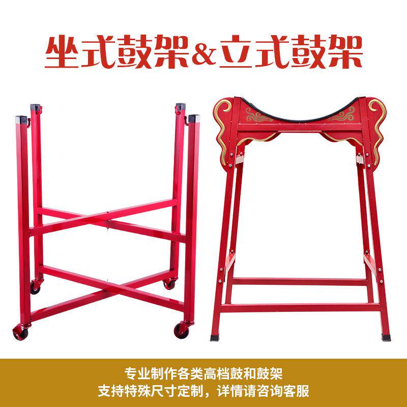 鼓架大鼓架儿童可折叠万向轮子铁艺乐器鼓架战鼓架威风锣鼓架子