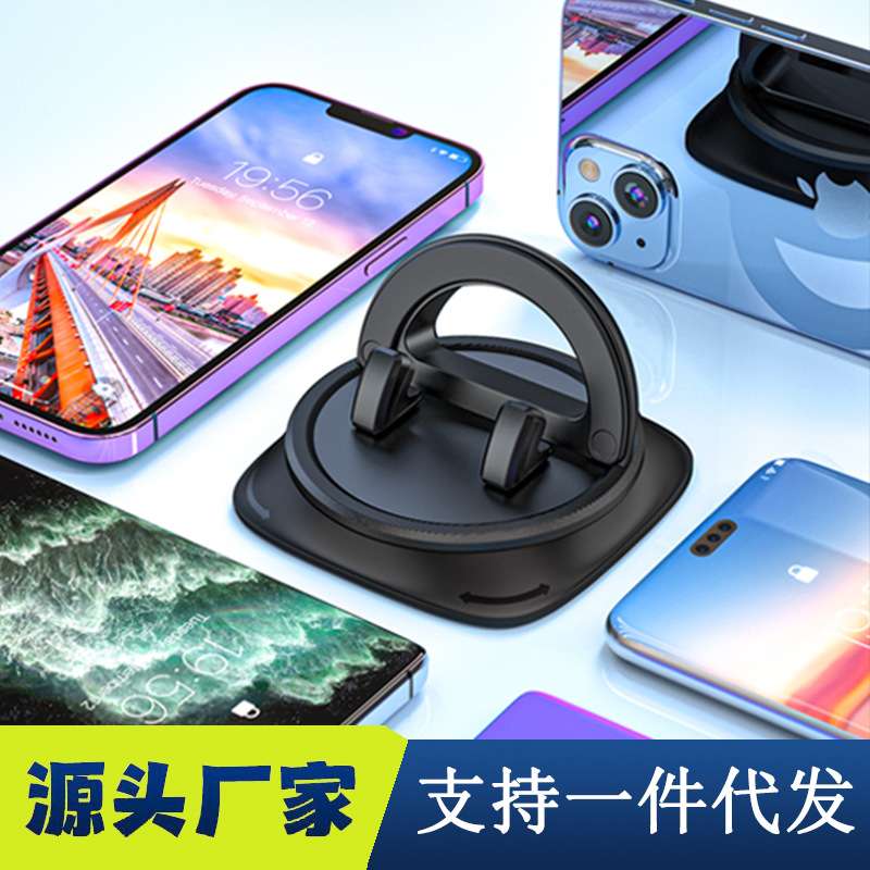 手机车载支架汽车导航2025新款车用专用万能防滑垫车内仪表盘支撑