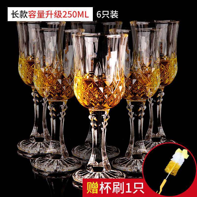 水晶玻璃钻石红酒杯 高脚杯洋酒杯葡萄酒杯套装酒杯,餐饮具,洋酒/威士忌杯,淘宝优惠券,粉丝福利购,淘宝优惠卷