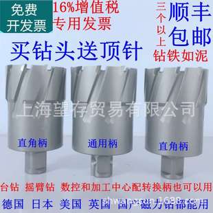 合金钢空心钻头 磁力钻钻头 钢板钻头 取芯钻头 12到80  50mm切深