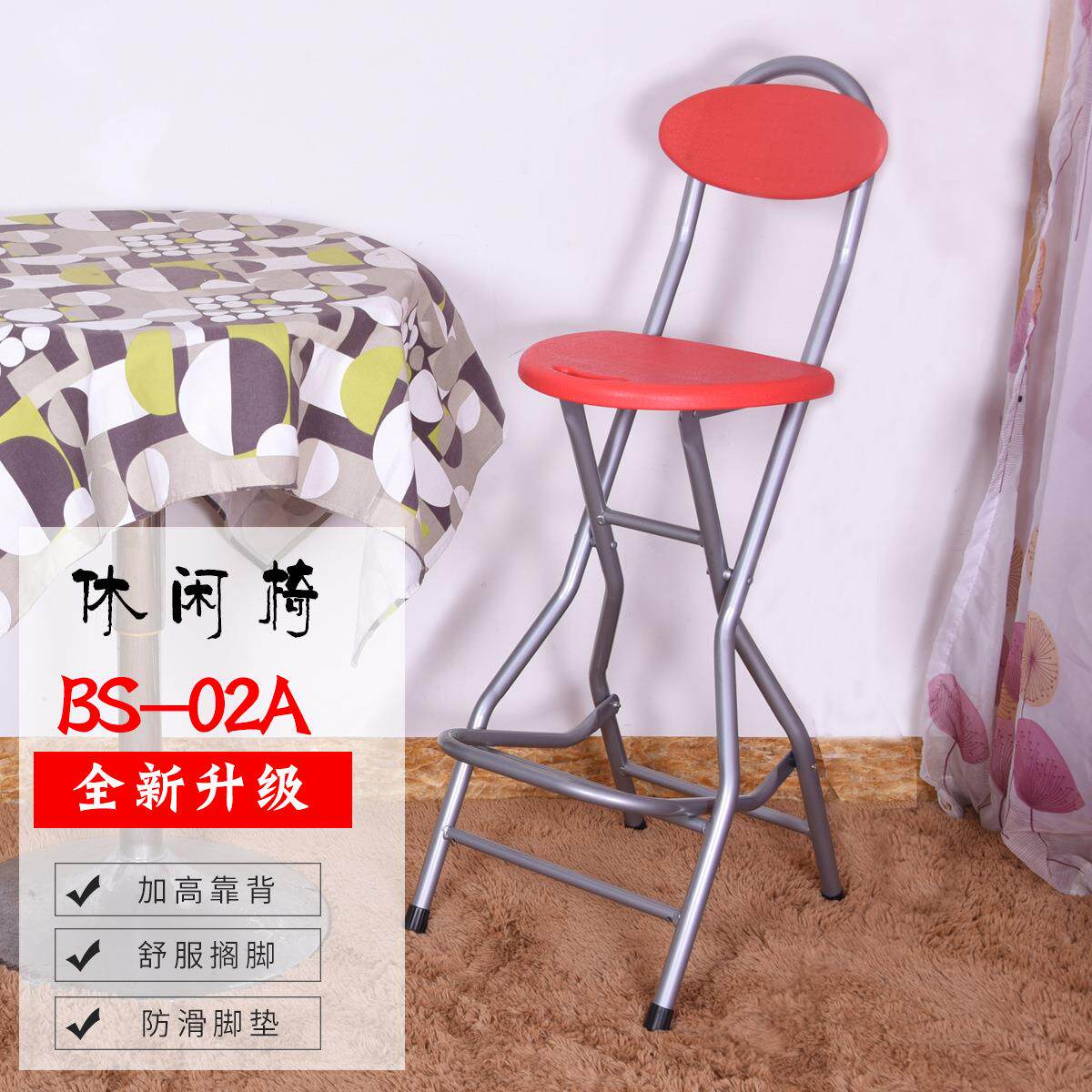 便携靠背高脚折叠椅折叠凳桥钓椅钓鱼凳前台凳酒吧凳冰钓椅户外椅