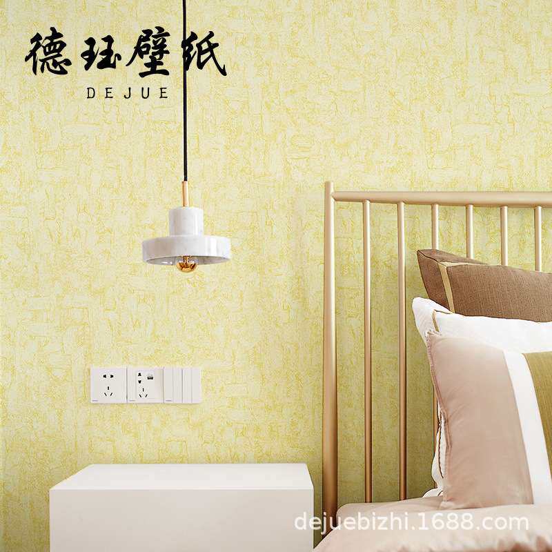 北欧风现代简约素色纯色艺术漆硅藻泥墙纸客厅卧室抹茶绿粉色壁纸