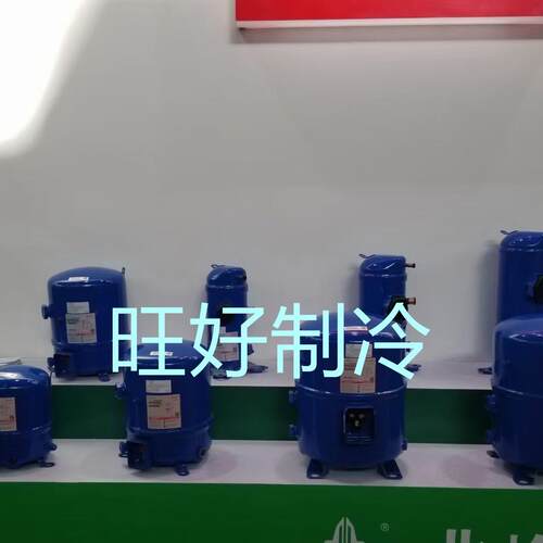 HCM120T4LC6HCM094T4LC6HCM104/HCM109T4LC6丹佛斯涡旋制冷压缩机
