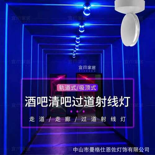 走廊线条灯酒店跑马过道灯ktv网咖氛围灯七彩遥控变色门框窗台灯
