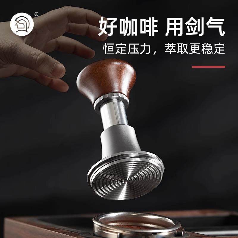 剑气咖啡机回弹恒力压粉锤51mm冲击原力意式咖啡压粉器套装