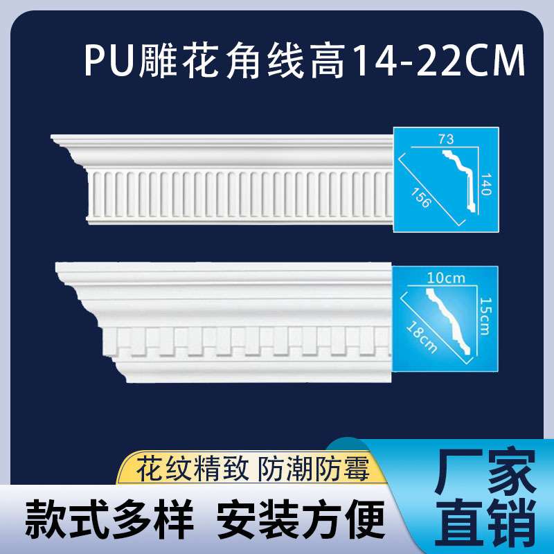 高14-22CMPU线条欧式吊顶装饰带雕花阴角线顶角线墙角线非石膏