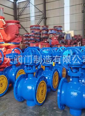 侧装偏心半球阀PQ340F-10Q