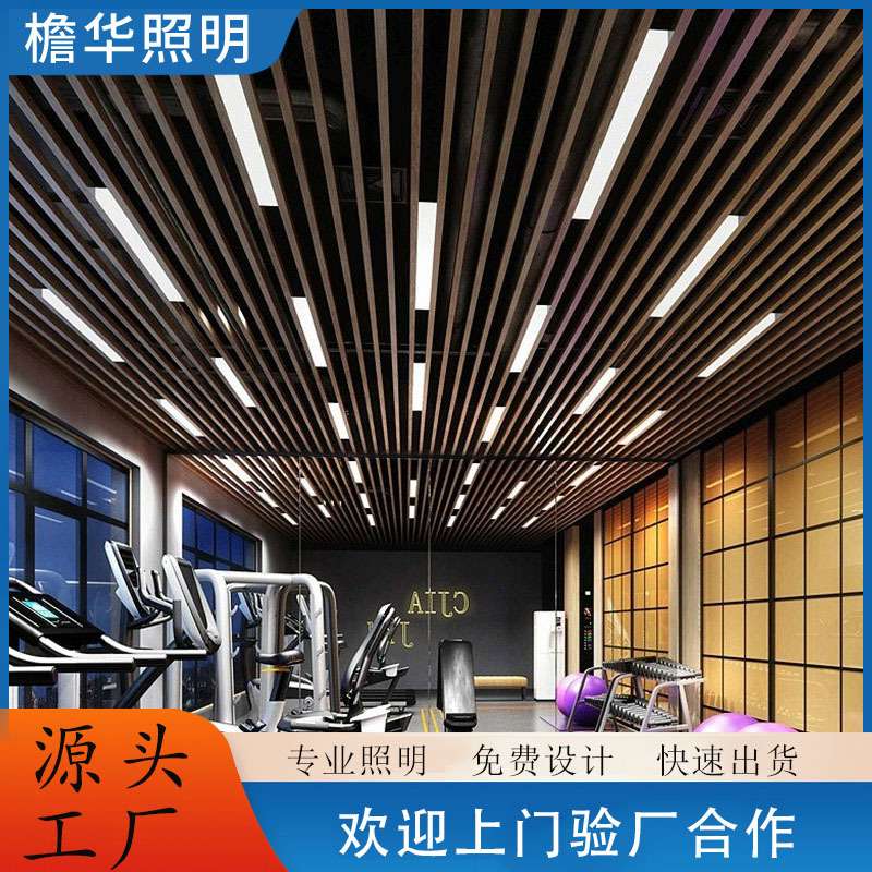 LED长条方通灯 商场超市办公室10公分条形格栅专用铝材吊顶方通灯