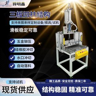 3T三滑台立气动冲压机精B密PC保压液压 5T三四柱单HMX HMX3板式