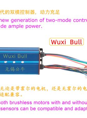WuxiBull6V48V60V72V60A70A80A000W4000W无刷电机大功率控制器