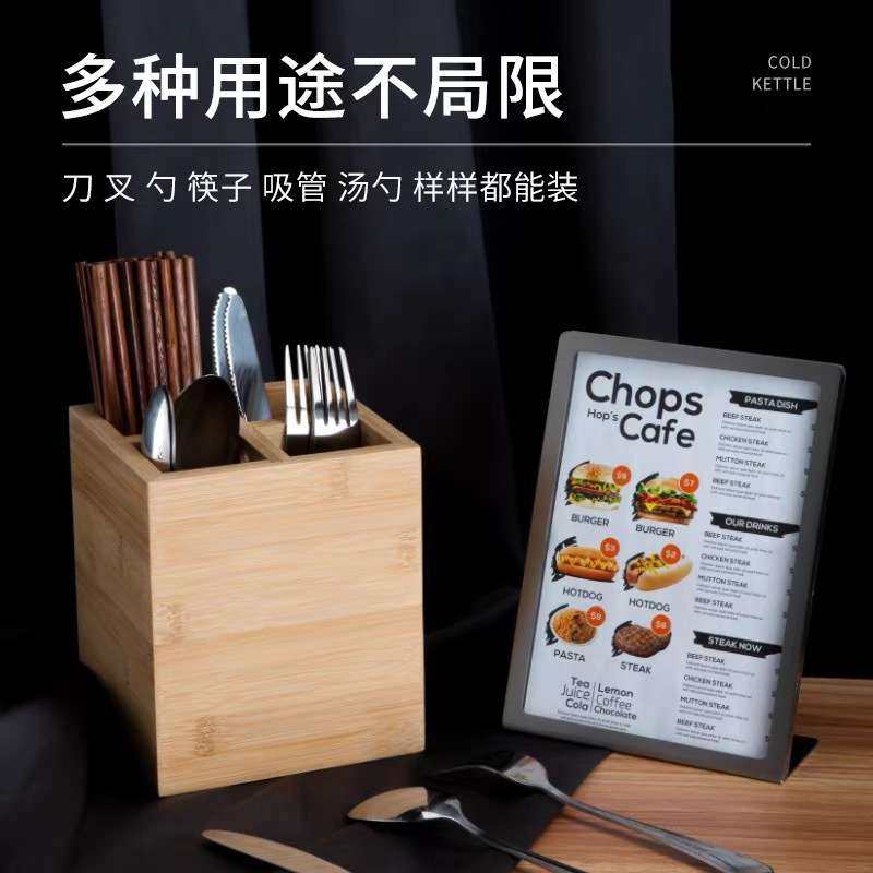 厨房桌面整理餐具刀叉筷子分隔收纳盒楠竹筷子筒餐厅酒店商用储物,餐饮具,餐具笼/架,淘宝优惠券,粉丝福利购,淘宝优惠卷