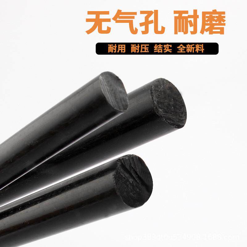 大量现货尼龙棒耐磨防静电挤出固体白色尼龙棒材60mmx1000mm