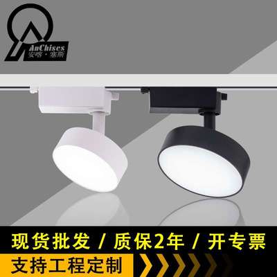 不刺眼轨道散光灯 拍照直播间导轨补光灯 商用服装店散光轨道灯