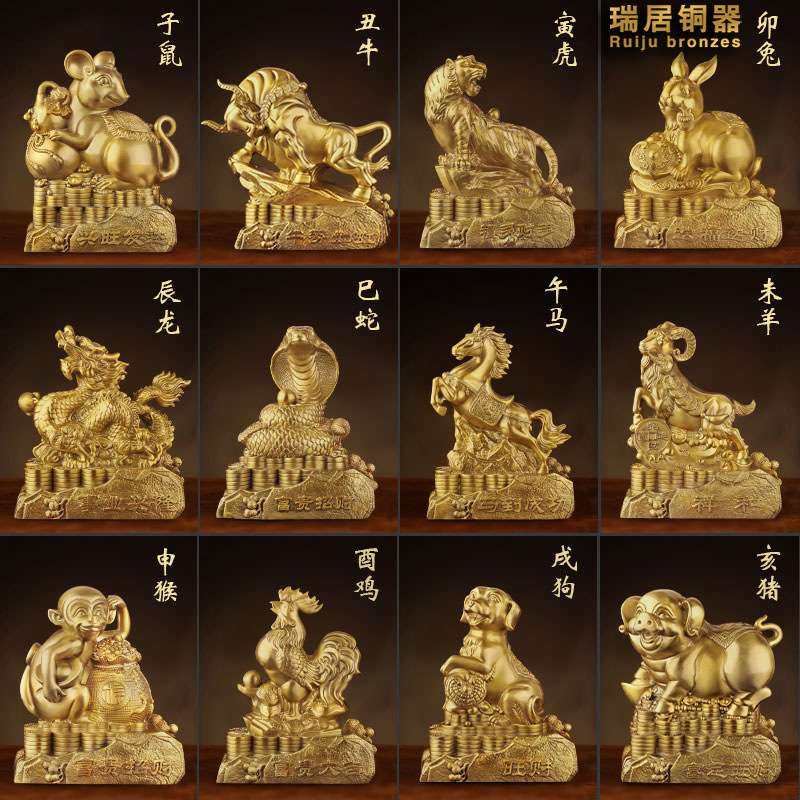 黄铜十二生肖摆件鸡马牛虎兔羊猪龙狗蛇猴鼠12属相全套客厅装饰品,家居饰品,桌面摆件,淘宝优惠券,粉丝福利购,淘宝优惠卷