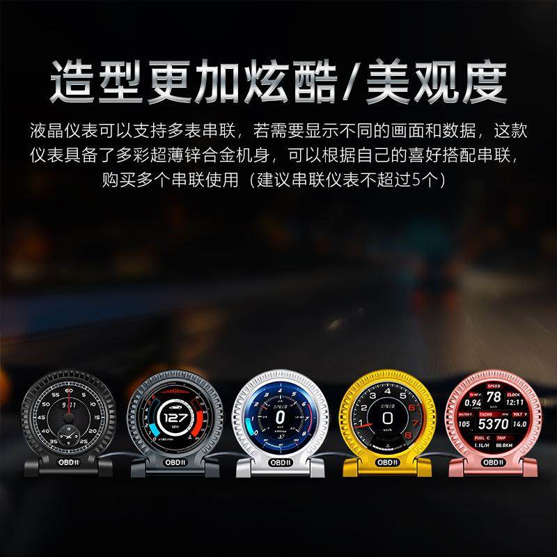 唯颖车载hud抬头显示器obd行车电脑码表便携液晶平视车载显示器,汽车用品/电子/清洗/改装,车用显示器/显示屏,淘宝优惠券,粉丝福利购,淘宝优惠卷