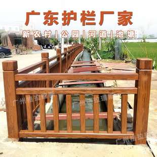 预制水泥仿木护栏户外景区混凝土栅栏河道水泥栏杆仿木纹栏杆厂家