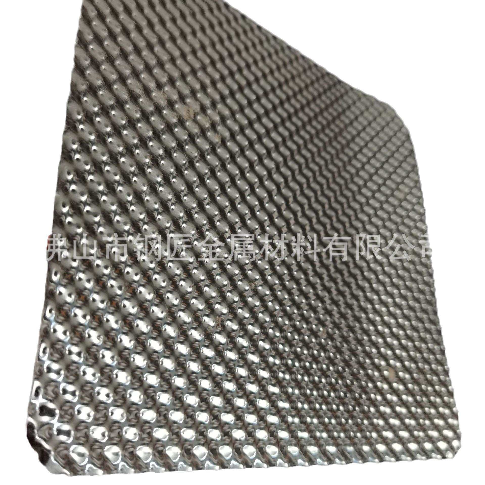 排气管三元崔化隔热罩304不锈钢压花板双面凹凸波纹板1米宽隔热板,基础建材,钢板网,淘宝优惠券,粉丝福利购,淘宝优惠卷