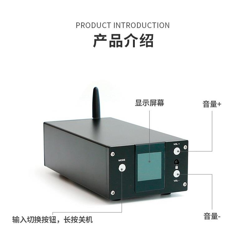 D16高保真数字D类功放机