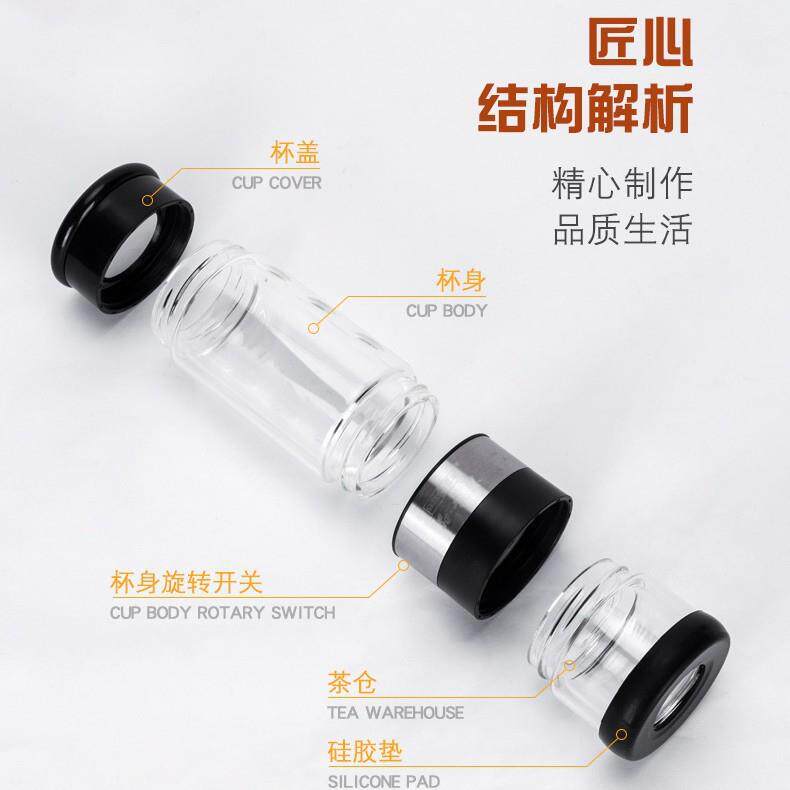 品味杯双层玻璃旋转茶水分离杯提手便携水杯玻璃水杯S6-400