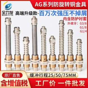 真空吸盘金具支架工业防旋转缓冲吸盘座AG25 75机械手吸盘金具