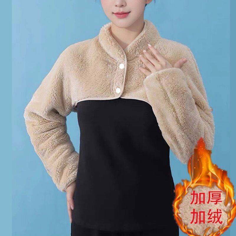 睡觉肩颈保暖长袖坎肩女珊瑚绒喂奶披肩玩手机护肩200斤短外套女,居家日用,肩部防护用品,淘宝优惠券,粉丝福利购,淘宝优惠卷