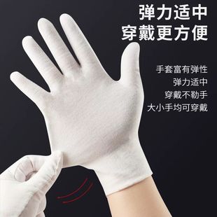 纯棉白手套防汗薄纱布一次性打底内衬超薄透气夏季 礼仪文玩 男女款