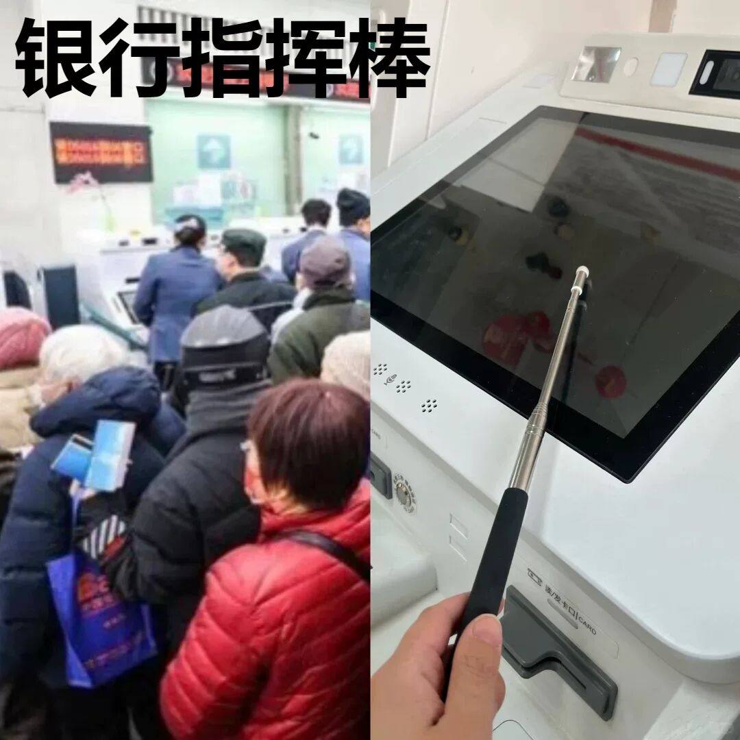 银行指挥棒可换双布头笔头触控笔,文具电教/文化用品/商务用品,软头笔,淘宝优惠券,粉丝福利购,淘宝优惠卷