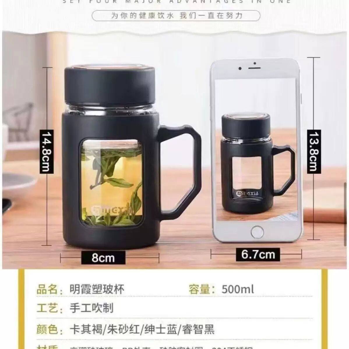 500ml办公杯双层手柄泡茶男女大容量水杯子高硼硅耐热玻璃杯便携