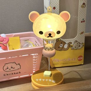 可爱轻松熊热气球小夜灯卡通萌趣小熊台灯卧室床头灯朋友夜灯礼物