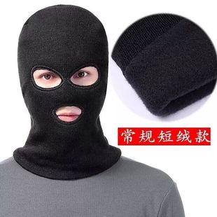 土匪棉帽子毛线帽冬季保暖三眼帽针织帽防风防寒套头帽蒙面帽