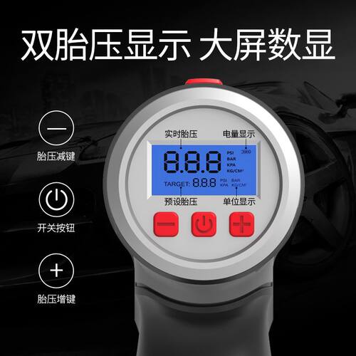 20V手持式无线充气泵大功