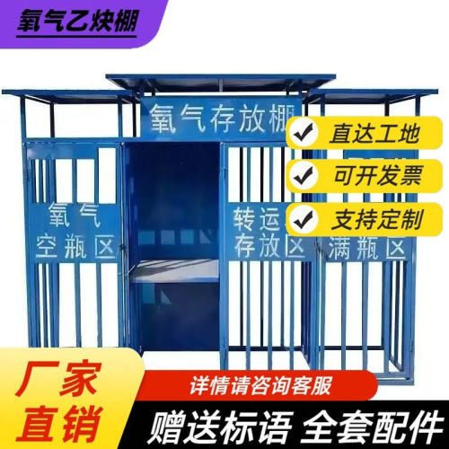 氧气防护棚氩气二氧化碳
