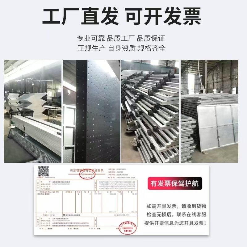 防爆铁马护栏隔离挡板阻隔网移动围挡公路安全示警防撞板网格打孔
