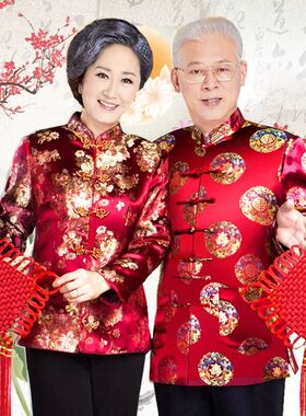 老年人90大寿唐装过寿男爷爷生日80岁冬季奶奶红色喜庆衣服妈妈