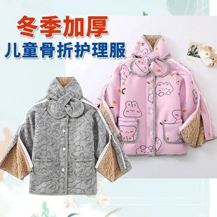 儿童手臂骨折专用衣服冬季加厚护理套装小孩腿脚受伤打石膏易穿脱