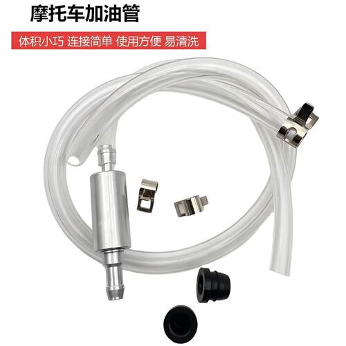 摩托车加油管抽油机液压制动器泄放器刹车卡钳放油导油管吸油工具