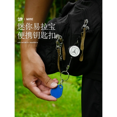 垂钓高回弹伸缩钢丝绳钥匙环防丢防盗伸缩钥匙链防丢钥匙扣易拉扣